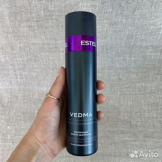 Estel Vedma и Kikimora Магическая Серия