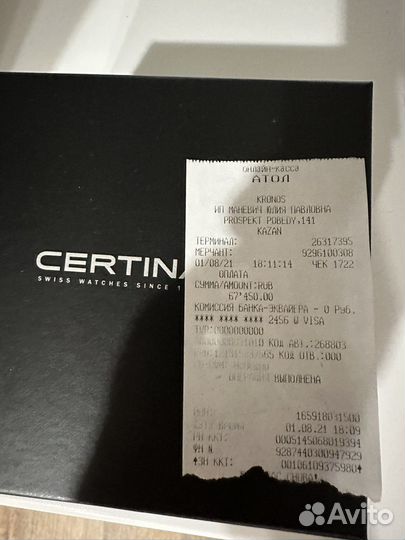 Certina ds 1