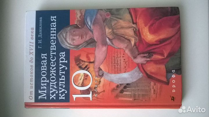 Учебники в идеальном состоянии