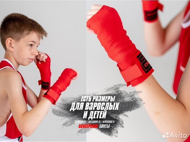 Новые боксерские бинты на 2.5 метра k99