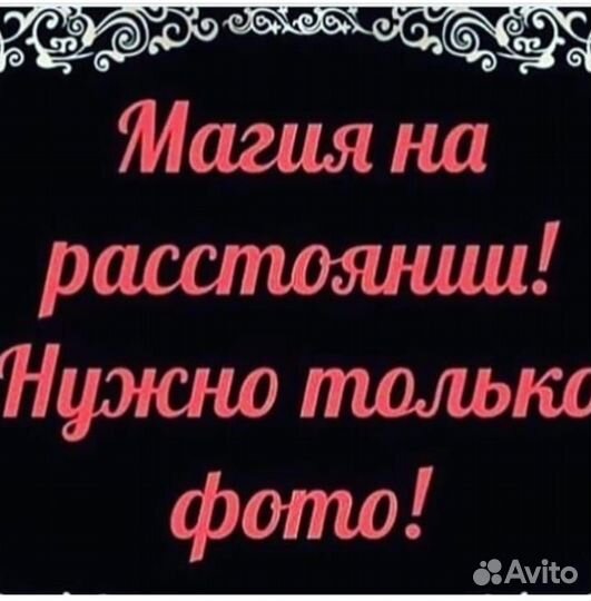 Гадание по фото, гадание на таро