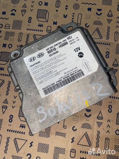 Блок управление SRS airbag Hyundai Solaris седан