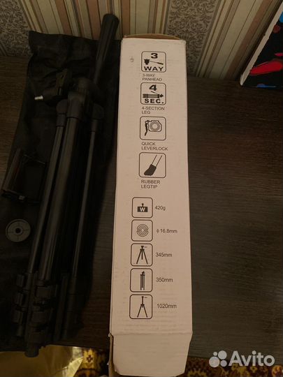 Кольцевая лампа 26 см новая штатив в подарок