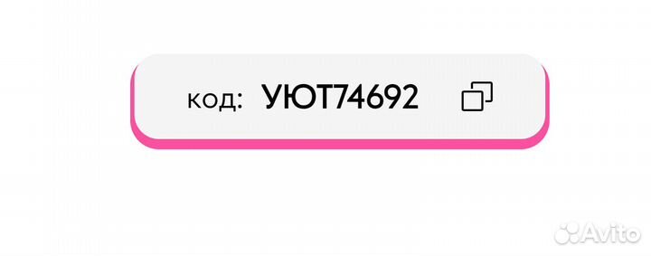 Водитель Яндекс Go Такси