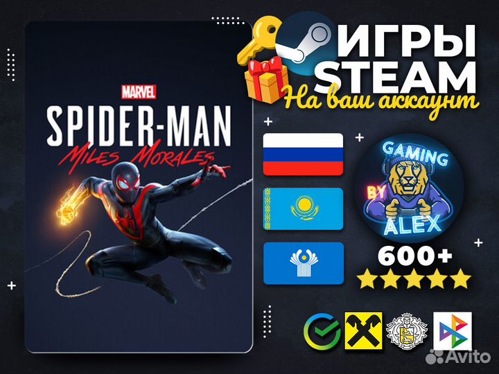 Marvel's Spider Man: Miles Morales Steam