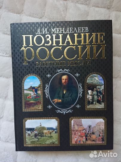Книги, подарочное издание