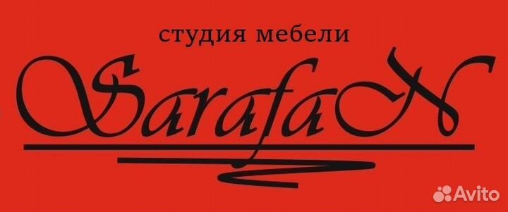 Менеджер - консультант