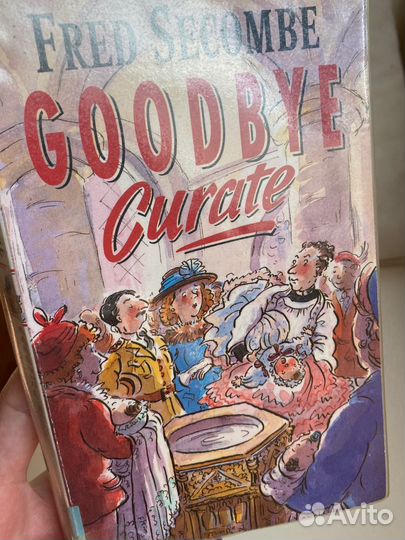 Goodbye Curate - Fred Secombe на английском
