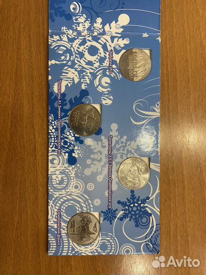 Серебрянные монеты Олимпиады Сочи 2014