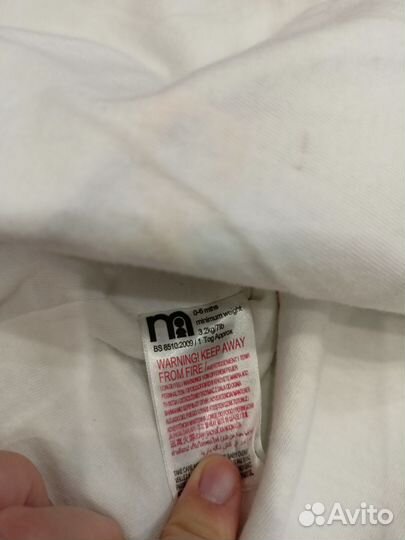 Спальный конверт (мешок) для малышей Mothercare