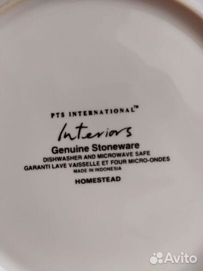 Чайный сервиз