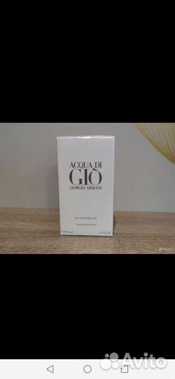 Лосьон после бритья Armani