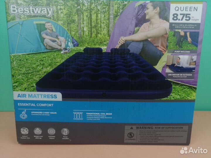 Надувной матрас двуспальный, односпальный Bestway