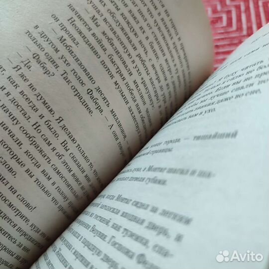 Книги Рэя Брэдбери