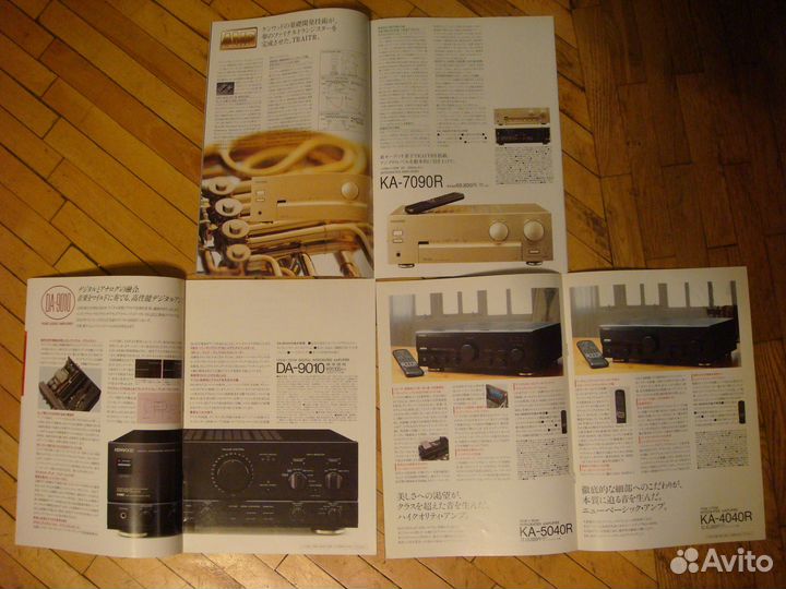 Аудио каталоги Kenwood Trio