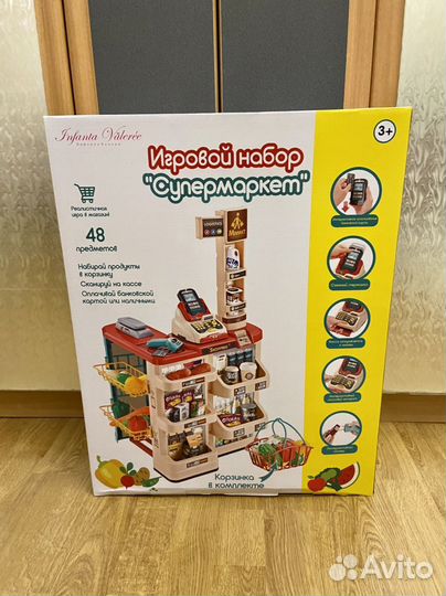 Игровой набор супермаркет, новый