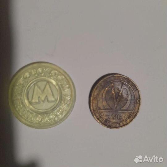 Купюры. Монеты.Жетоны