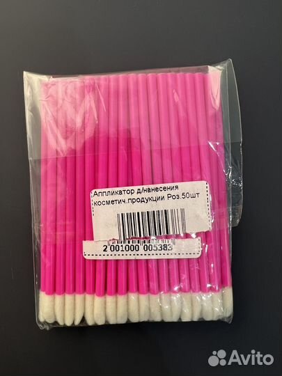 Аппликаторы для губ