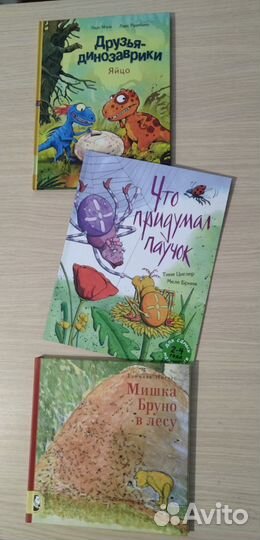 Книги для Inna V