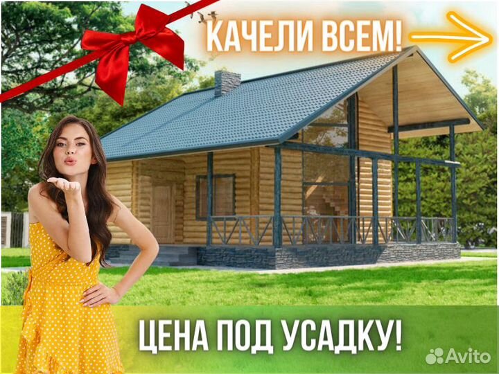 Сруб дома из бревна ручной рубки Не Бруса 10x9