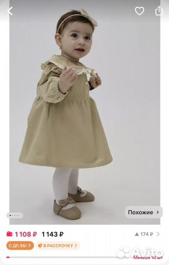 Вещи пакетом для бежевой мамы 62-74