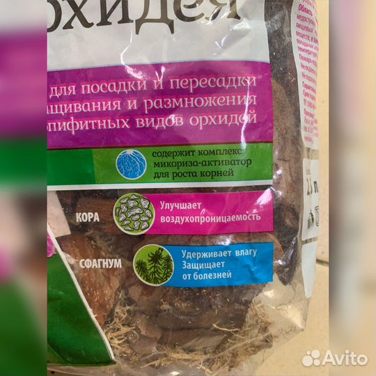 Кора для орхидей 2.5л