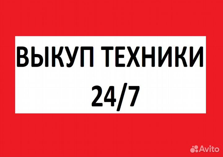 Ремонт компьютеров Камчатка
