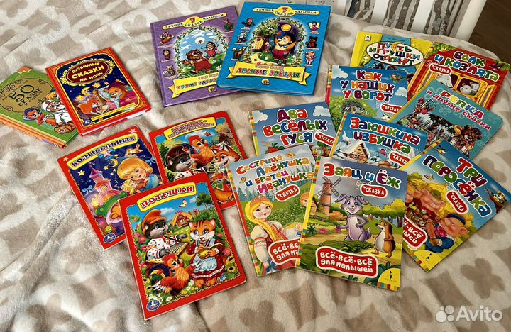 Сборник детских книг