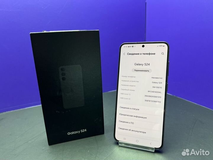 Samsung Galaxy S24, 8/256 ГБ