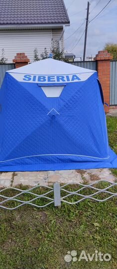 Зимняя четырехслойная палатка пингвин Сиберия