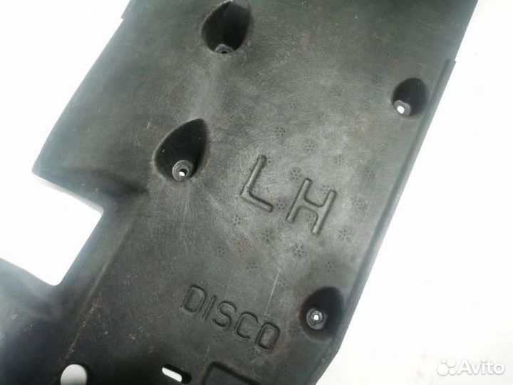 Защита днища левая Land Rover Discovery Sport 2020