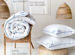 Новые Финские зимние одеяла и подушки skandia