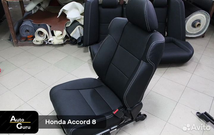 Чехлы на Honda Accord 8