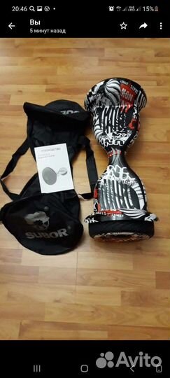 Гироскутер