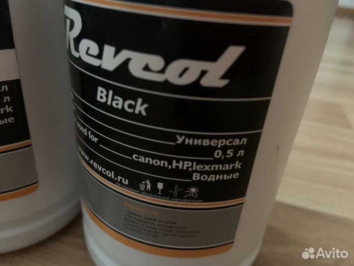 Чернила для струйного принтера