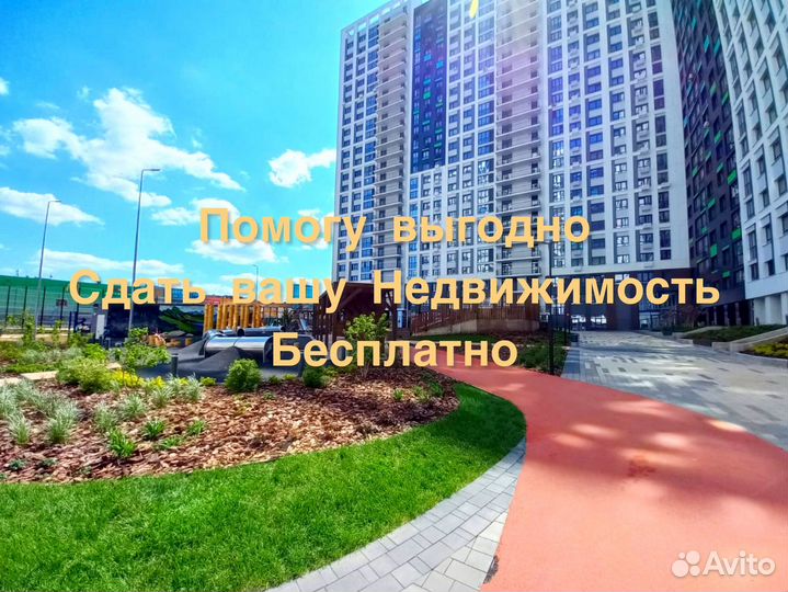 Услуги риэлтора, сдать квартиру в аренду