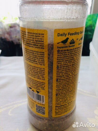 Вещи для попугая