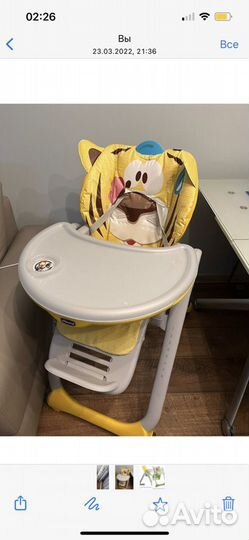 Стульчик для кормления chicco polly