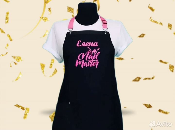 Фартук для мастера маникюра с логотипом