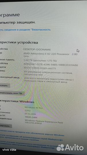 Системный блок
