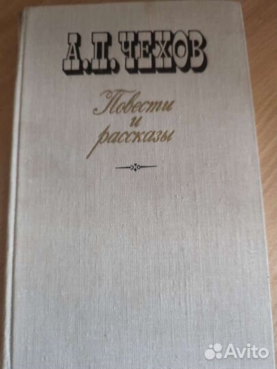 Книги классика