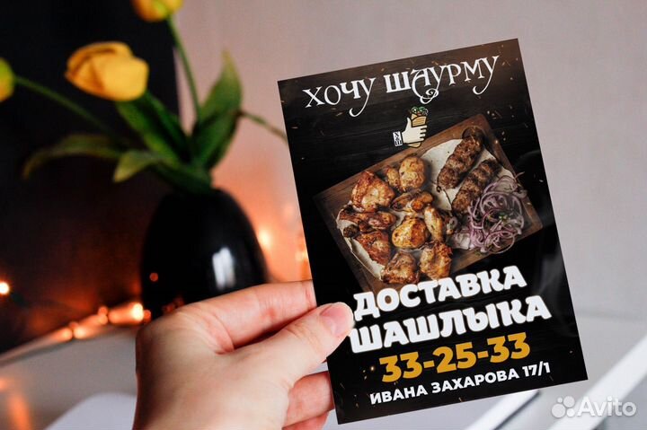 Визитки, наклейки, 3Д стикеры, офсетная печать