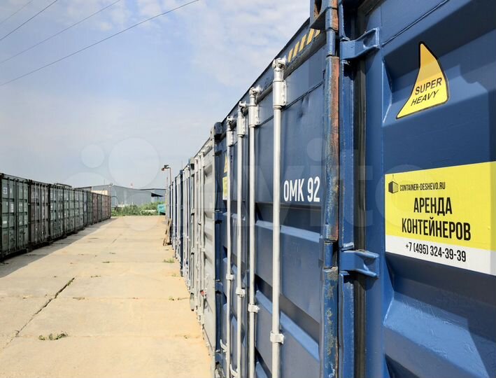 Склад, 3.5 м², Белая Дача