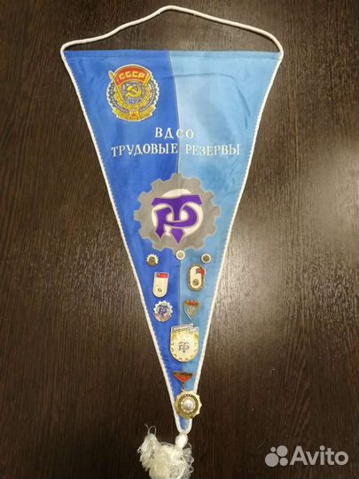 Вымпелы СССР