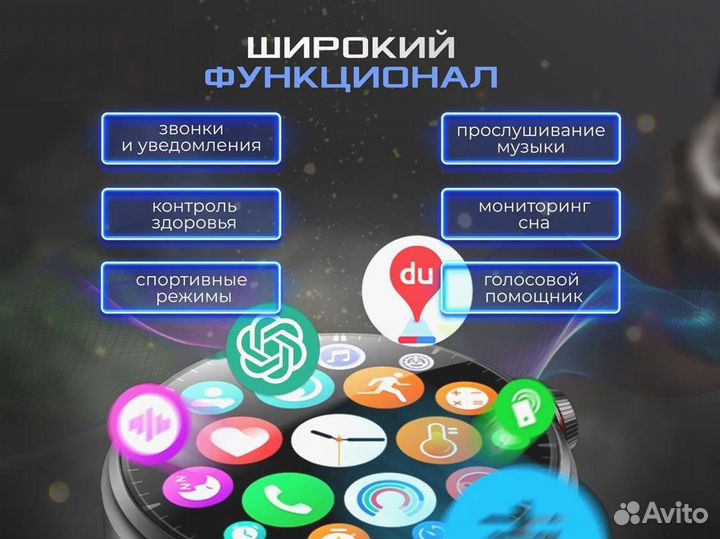 Смарт часы круглые HW6 MAX