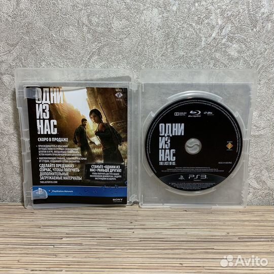 Одни из нас (без обложки) на PS3