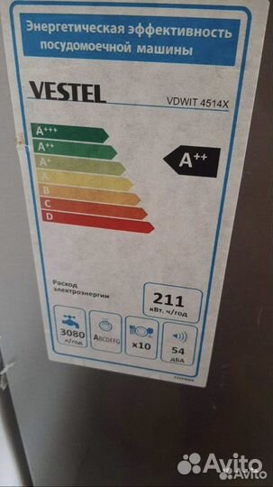 Посудомоечная машина vestel