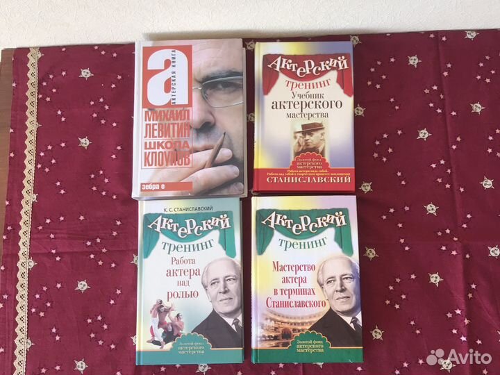 Книги разные