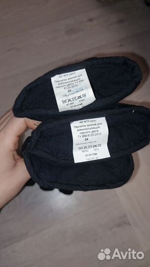 Перчатки краги армейские