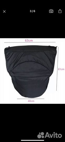 Зимний чехол на коляску уо уо